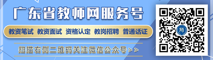 10分钟小学英语试讲教案模板