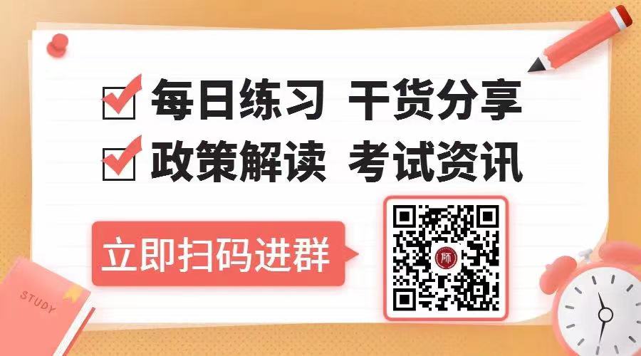 广东教师资格证报考